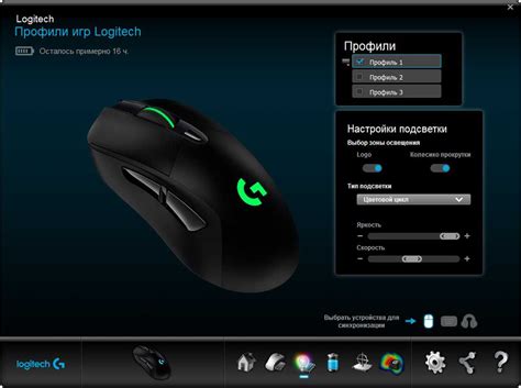 Подробная инструкция по настройке макроса двойного клика на мышке Logitech G102