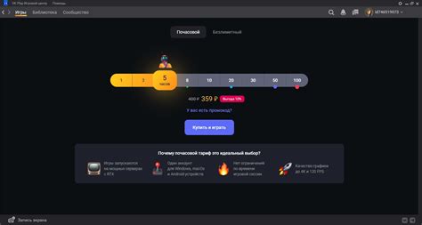 Подробная инструкция по настройке плей лайв стрима ВКонтакте