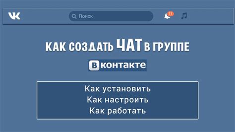 Подробная инструкция по настройке предложки в группе ВКонтакте 2022