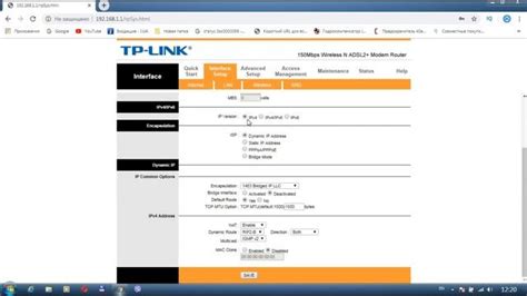 Подробная инструкция по настройке роутера TP-Link TL-VA701ND