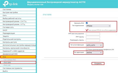 Подробная инструкция по настройке IPv6 адреса