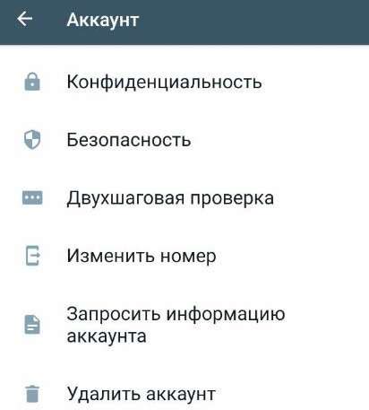 Подробная инструкция по настройке WhatsApp на телефоне ZTE