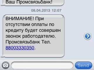 Подробная инструкция по отключению СМС-уведомлений Газпромбанка