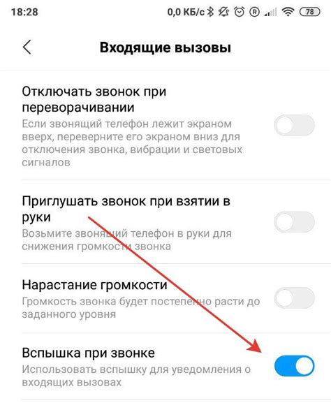 Подробная инструкция по отключению вспышки при звонке на iPhone