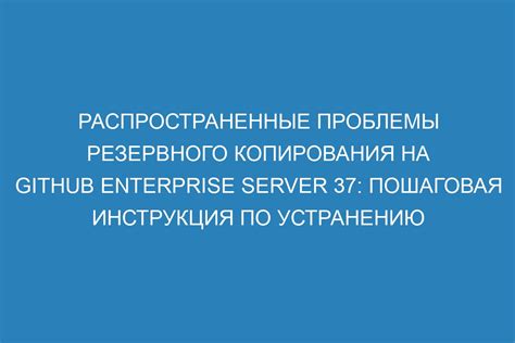 Подробная инструкция по отключению резервного копирования на устройстве