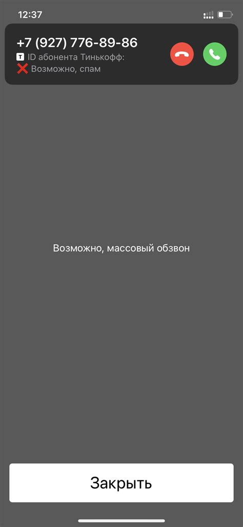 Подробная инструкция по отключению уведомления о балансе в Теле2