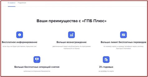 Подробная инструкция по отключению услуги