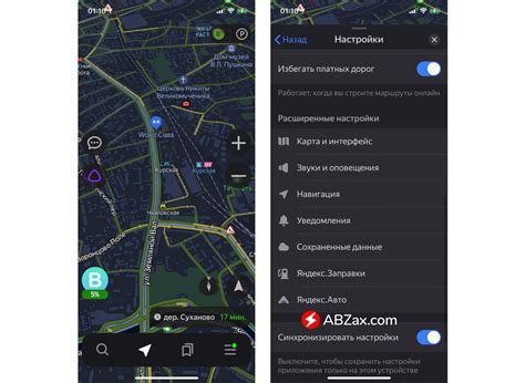 Подробная инструкция по отключению GPS в Яндекс Навигаторе на iOS