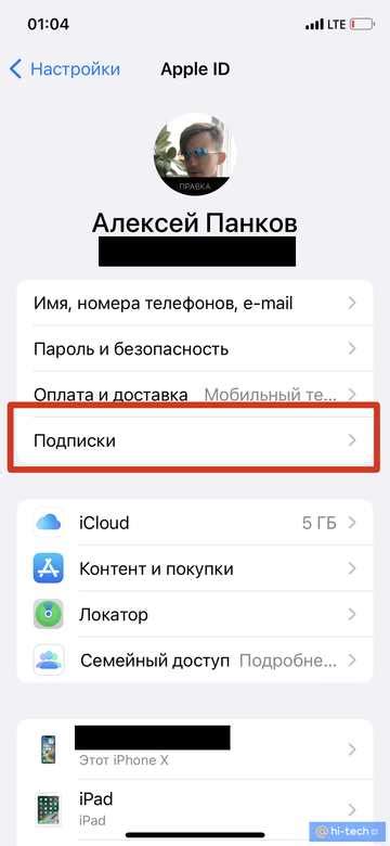 Подробная инструкция по отключению iOS на Android