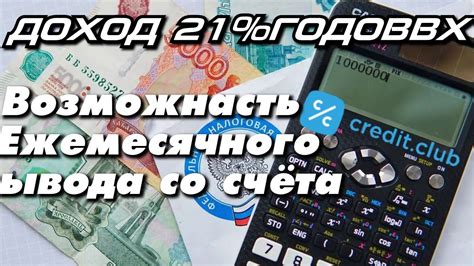 Подробная инструкция по открытию Аппстор без iPhone или iPad