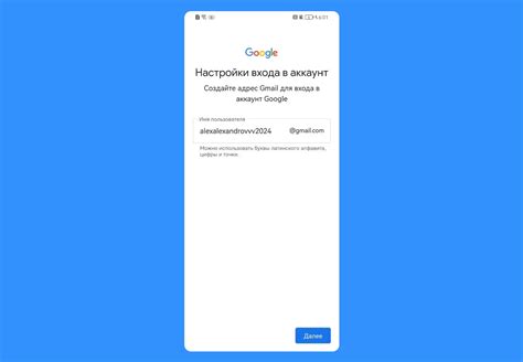 Подробная инструкция по открытию личного аккаунта в Google