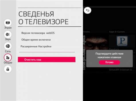 Подробная инструкция по очистке кэша на телевизоре LG Smart TV