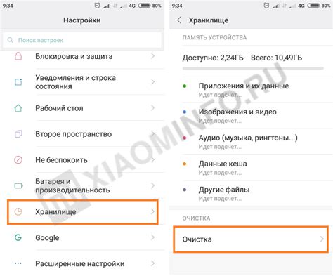 Подробная инструкция по очистке кэша на iOS