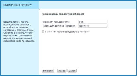 Подробная инструкция по первоначальной настройке