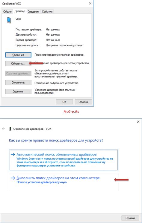 Подробная инструкция по подключению второй пары устройств