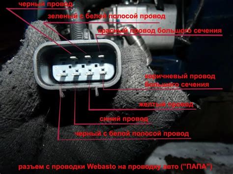 Подробная инструкция по подключению догревателя на Ситроен