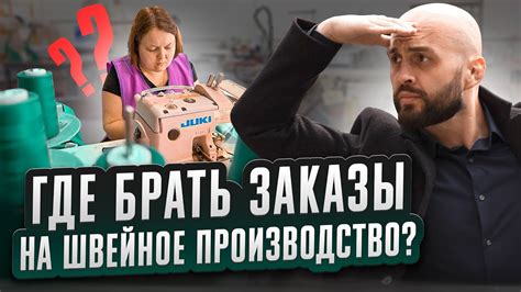 Подробная инструкция по поиску