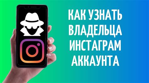 Подробная инструкция по поиску владельца аккаунта в Telegram