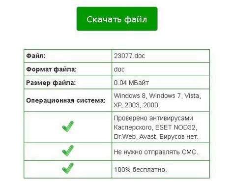 Подробная инструкция по поиску и скачиванию файлов на руторг