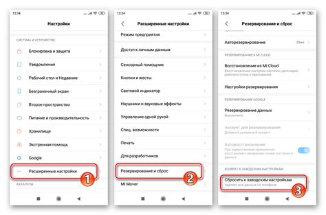 Подробная инструкция по сбросу Xiaomi к заводским настройкам