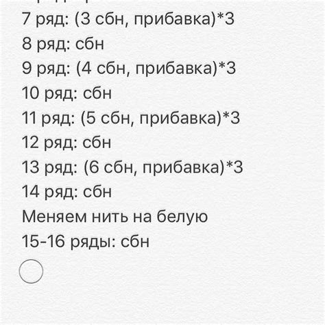 Подробная инструкция по связыванию елочки крючком