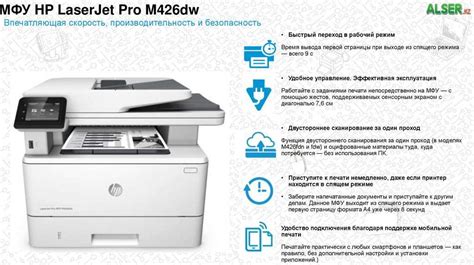 Подробная инструкция по сканированию на принтере HP LaserJet Pro MFP M28W