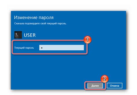 Подробная инструкция по снятию пароля входа в ноутбук