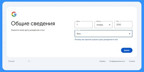 Подробная инструкция по созданию почты без номера телефона