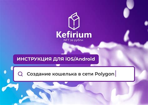 Подробная инструкция по созданию электронного кошелька в системе Европлат