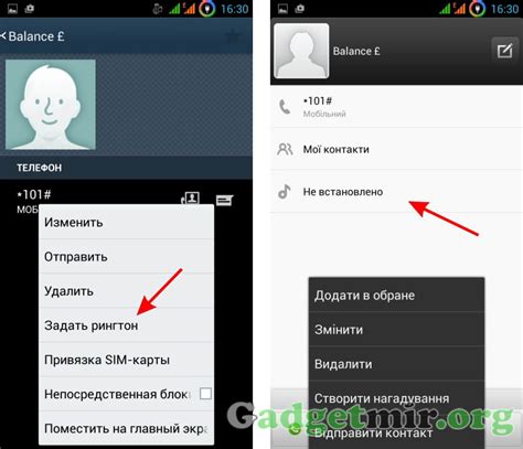 Подробная инструкция по увеличению громкости звонка на Android