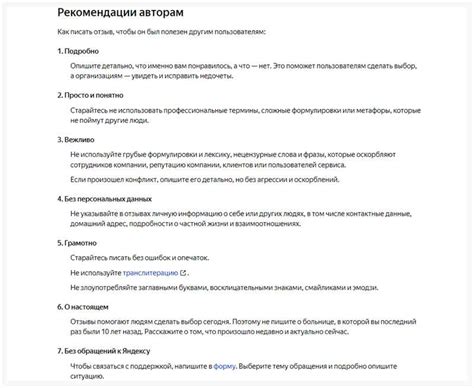 Подробная инструкция по удалению Яндекс Браузера с iPhone