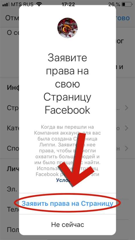 Подробная инструкция по удалению аккаунта в Инстаграм с рекламными объявлениями