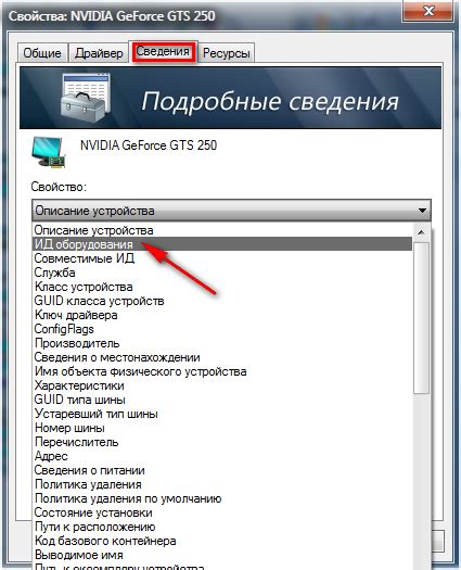 Подробная инструкция по удалению драйвера NVIDIA на Windows: