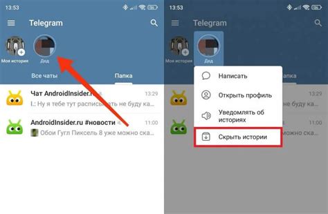 Подробная инструкция по удалению истории сообщений с Android-устройства