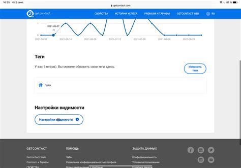 Подробная инструкция по удалению номера телефона из банка