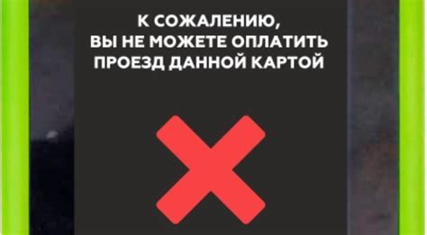 Подробная инструкция по удалению стоп-листа