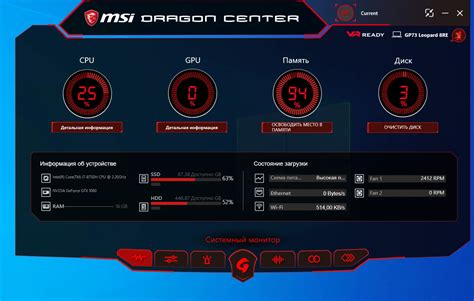 Подробная инструкция по удалению MSI Dragon Center