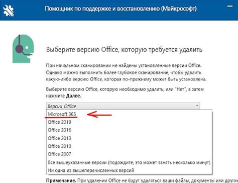 Подробная инструкция по удалению Microsoft Access