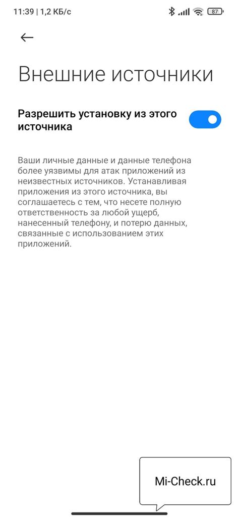 Подробная инструкция по установке Плей Маркета на телефон Нокиа