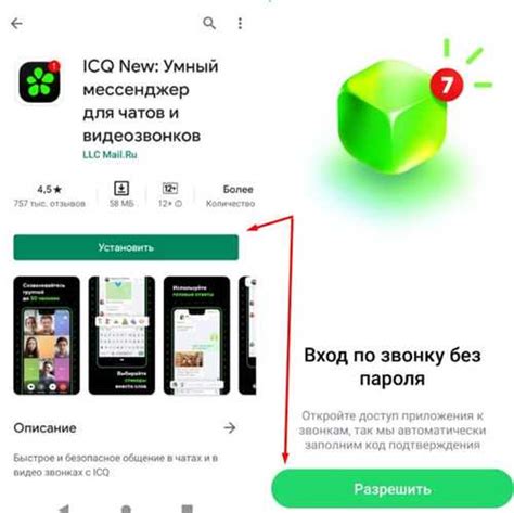 Подробная инструкция по установке игры на Android телефон