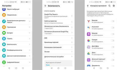 Подробная инструкция по установке пароля на приложение Xiaomi на Android