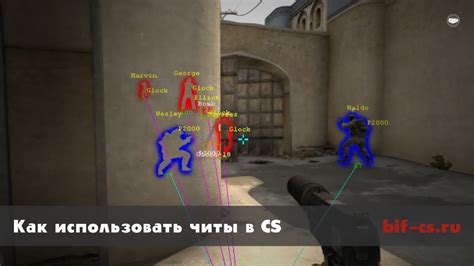 Подробная инструкция по установке читов в CS GO