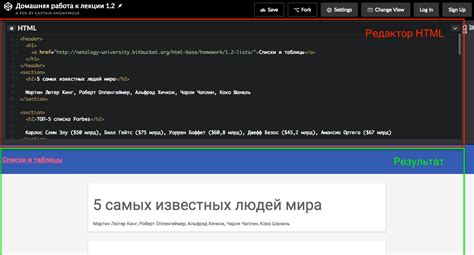 Подробная инструкция по установке CodePen