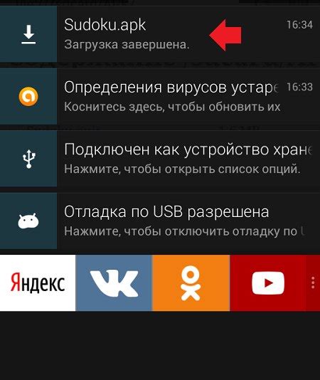 Подробная инструкция по установке apk на Android без файлового менеджера