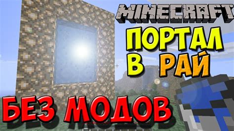 Подробная инструкция создания плоской карты в Minecraft без модов на телефоне