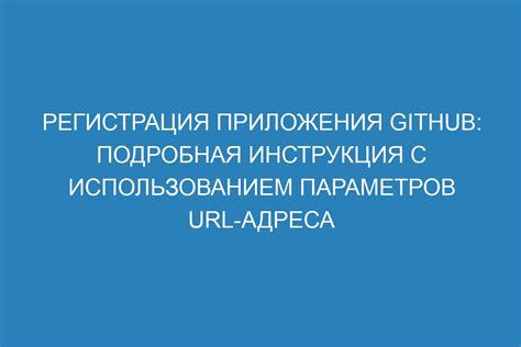 Подробная инструкция с использованием картографа