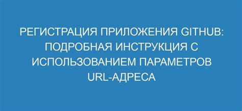 Подробная инструкция с использованием программы