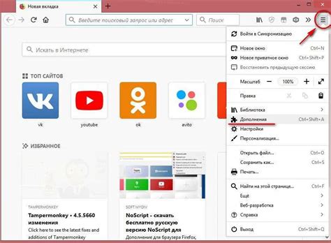 Подробная инструкция удаления расширения Find it из браузера Opera GX