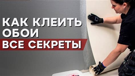 Подробная инструкция через консоль