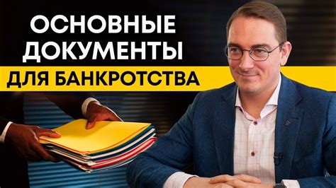 Подробная информация, советы